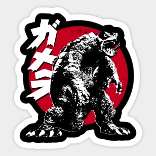 GAMERA '95 - Big sun (4 black tees) Sticker